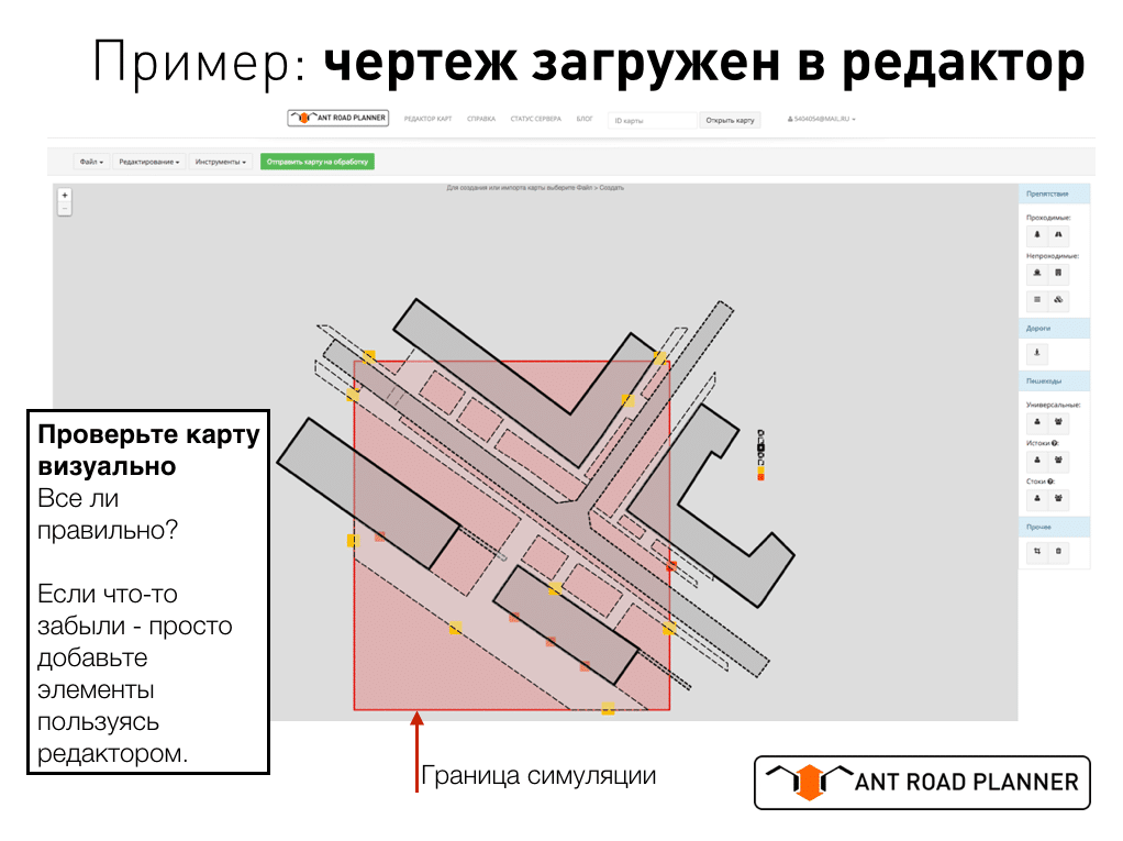 Снимок экрана 2016-11-28 в 12.15.00.png