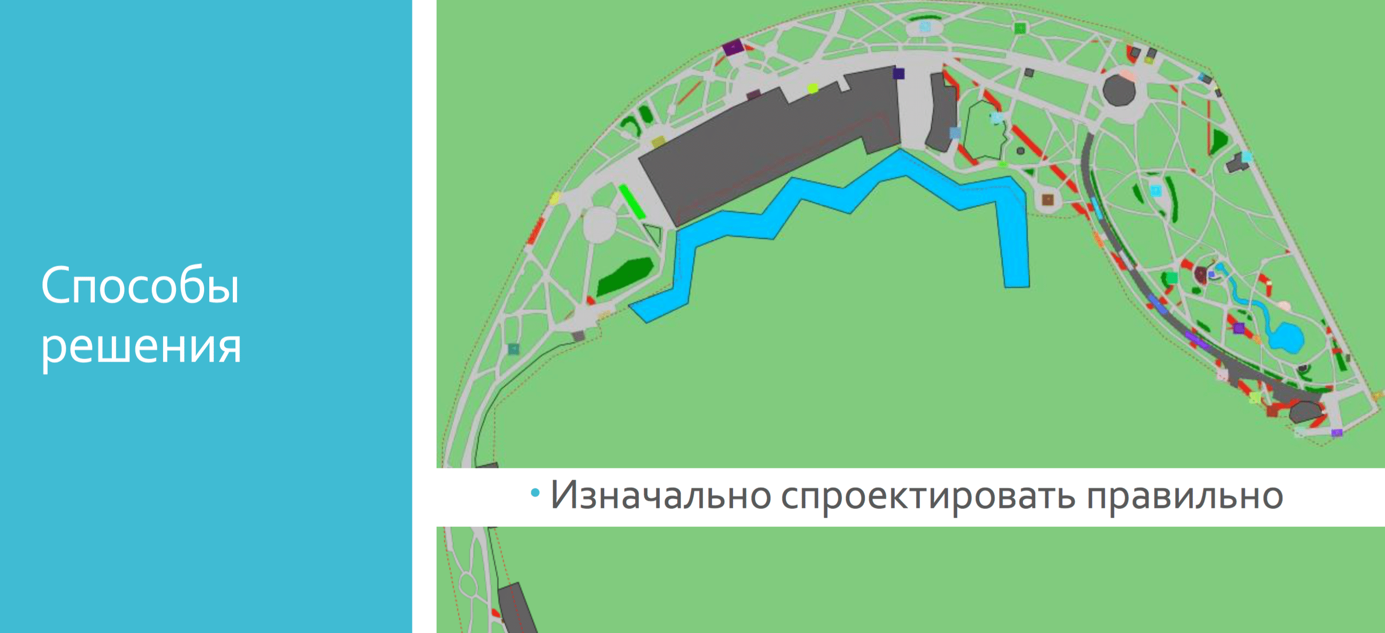 Снимок экрана 2017-05-02 в 14.42.41.png